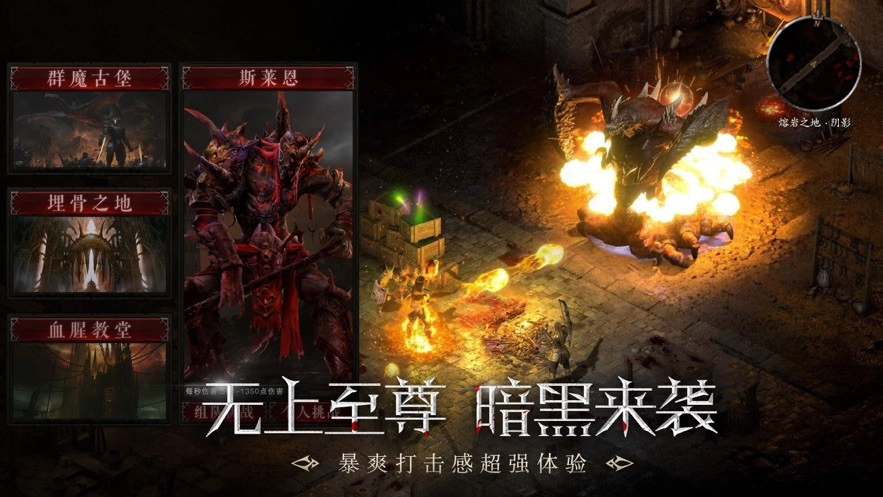 巨魔与精灵游戏纯净版图3