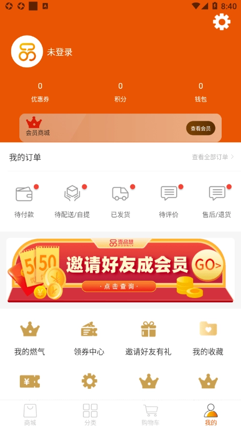 壹品慧安卓直装版图3
