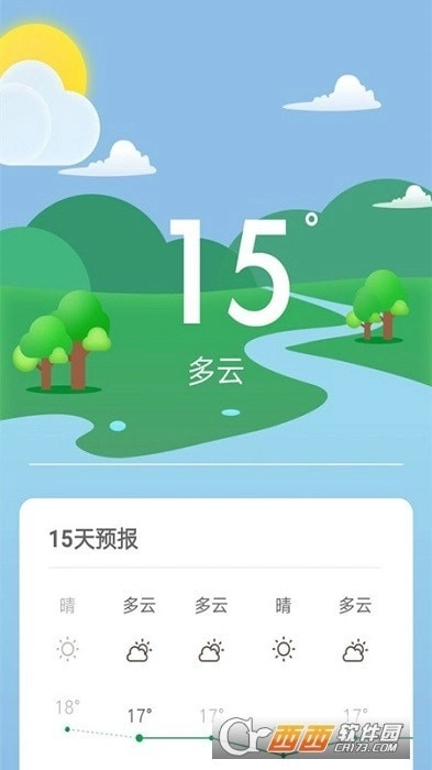 主题万年历免费原版图2