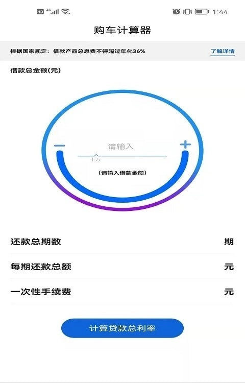 大数据初审及进度查询安卓免费版图2