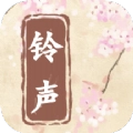 口袋铃声歌曲大全