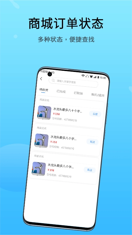 恋修原版图3