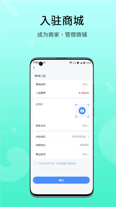 恋修原版图4