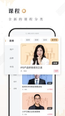 果识知行社原版图1