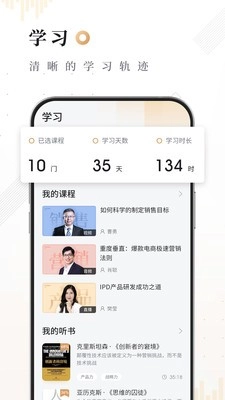 果识知行社原版图2