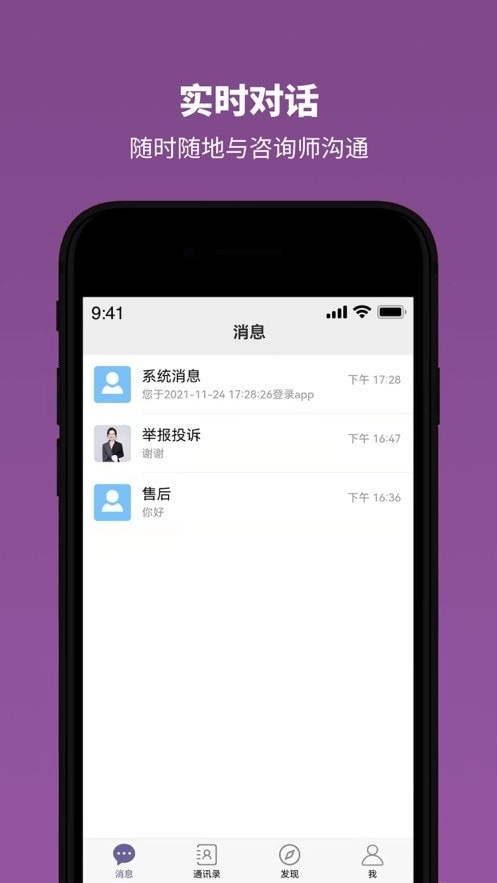 雅方家庭教育最新版图4