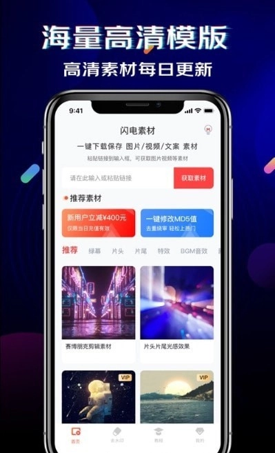 黑罐头安卓官方版