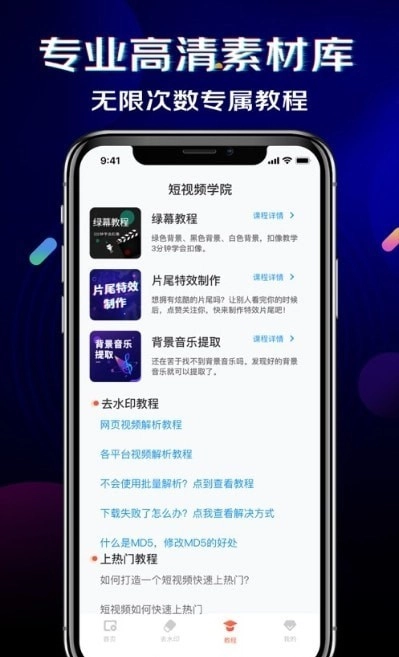 黑罐头安卓官方版