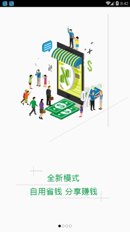 Ai家联盟免费版图1