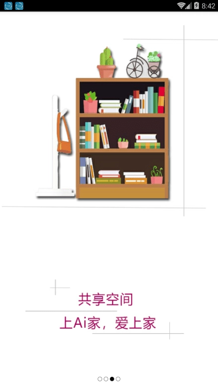 Ai家联盟免费版图3