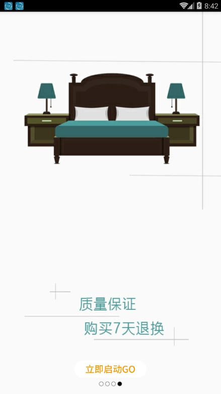 Ai家联盟免费版图4
