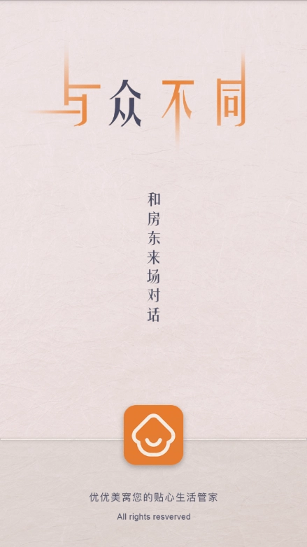 优优美窝安卓直装版图1