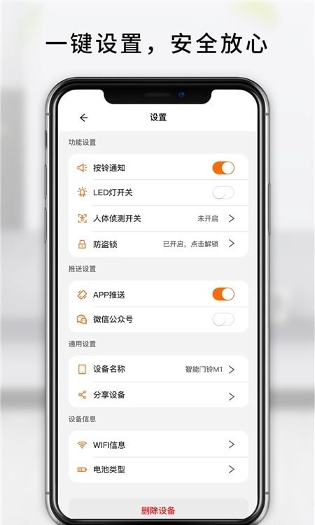 MengLing免费版图1