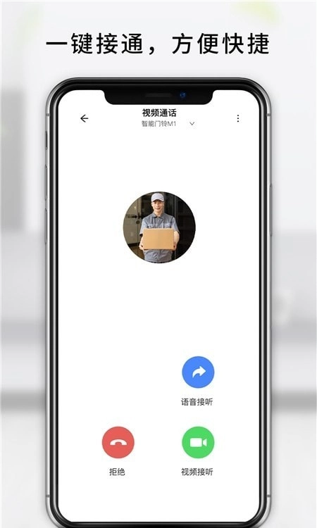 MengLing免费版图2