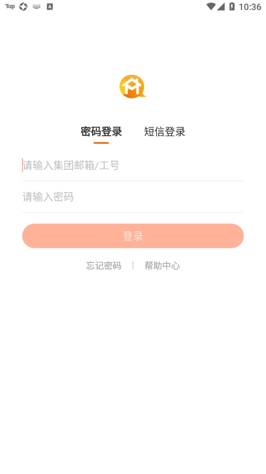 满帮家官方最新版图2