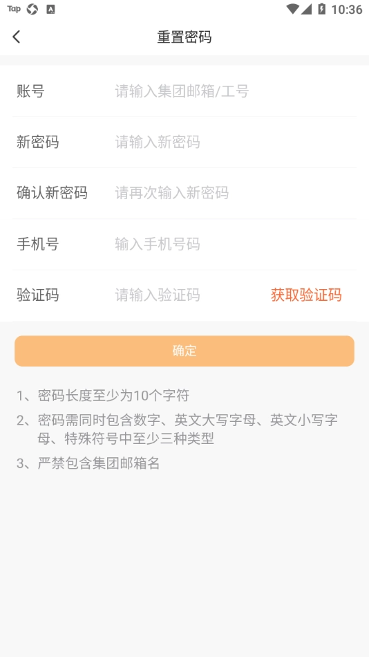 满帮家官方最新版图3