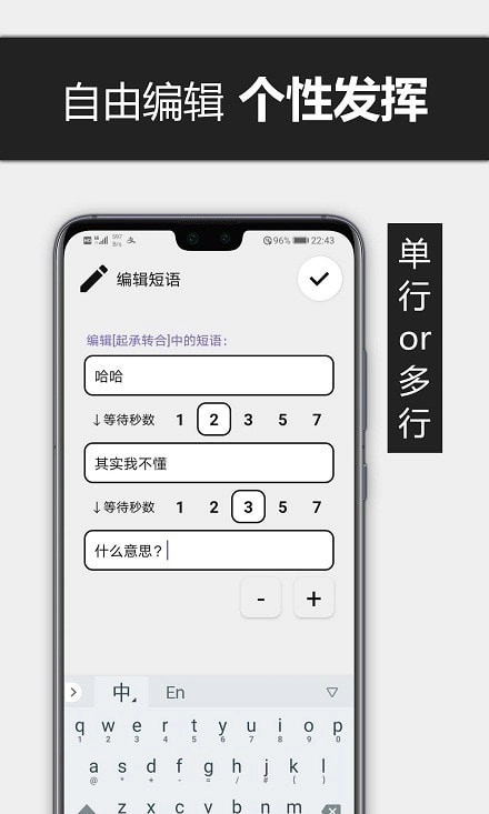 糊弄输入法最新版图2