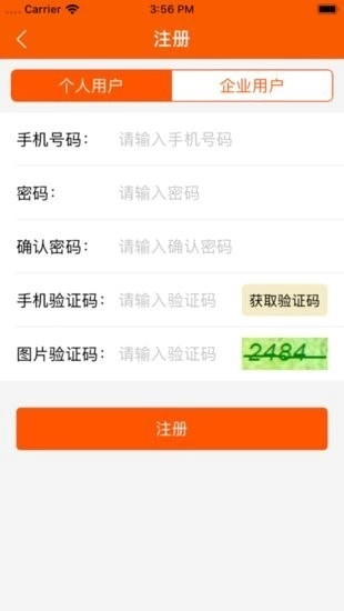 法拍通用版图4