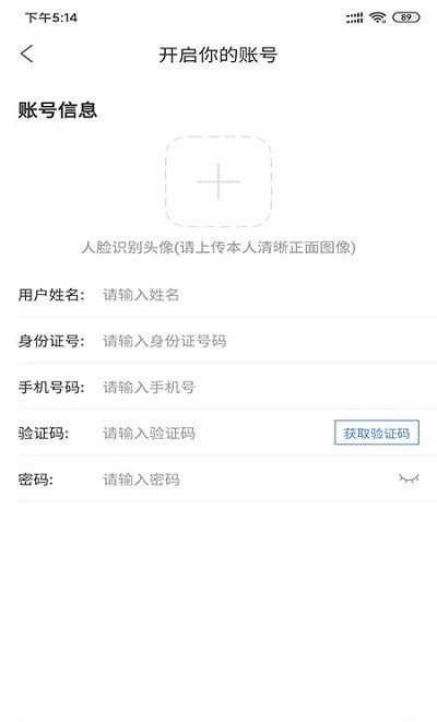 畅运物流官方正版图1