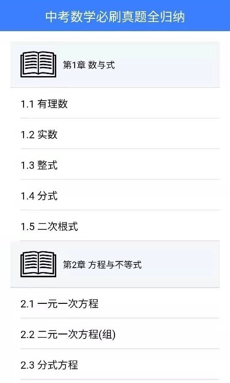 优然学正版图1