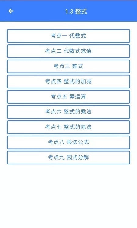 优然学正版图3