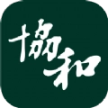 协和有你课堂