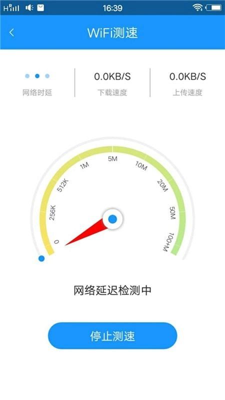 方块工具箱手机正版图1