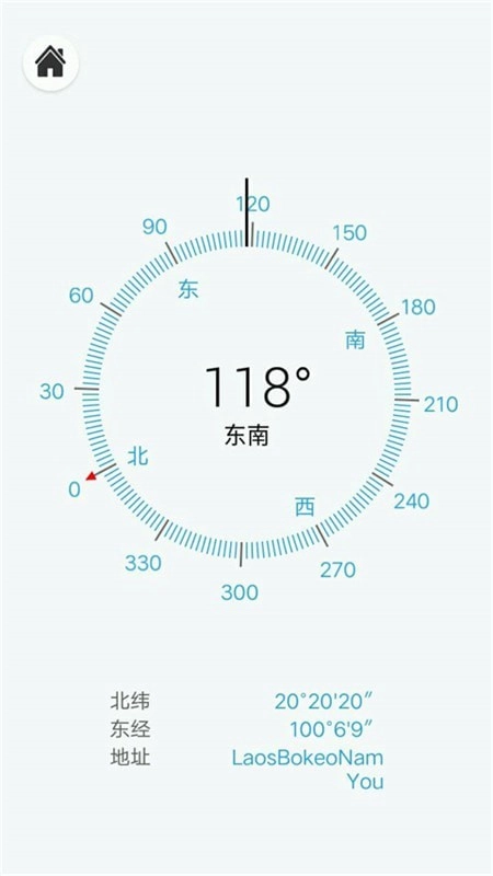 方块工具箱手机正版图2