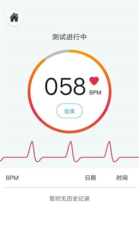 方块工具箱手机正版图3