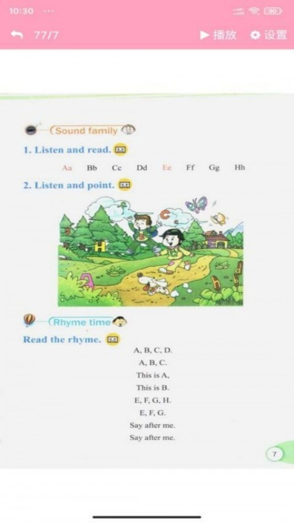 教科英语点读手机最新版图2