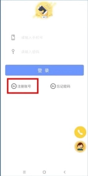 永安驾校通用版图3