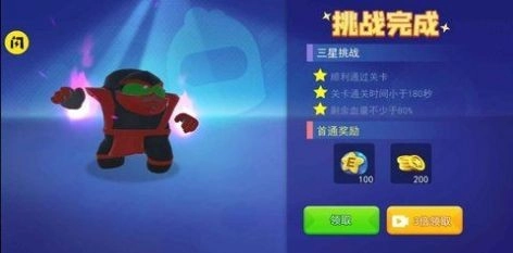 太空人联盟官方正版图2