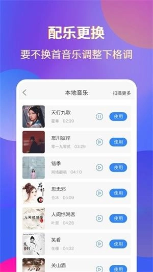 录屏宗师手机免费版图2