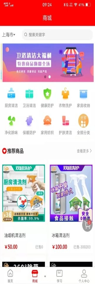 嘉帮手通用版图3
