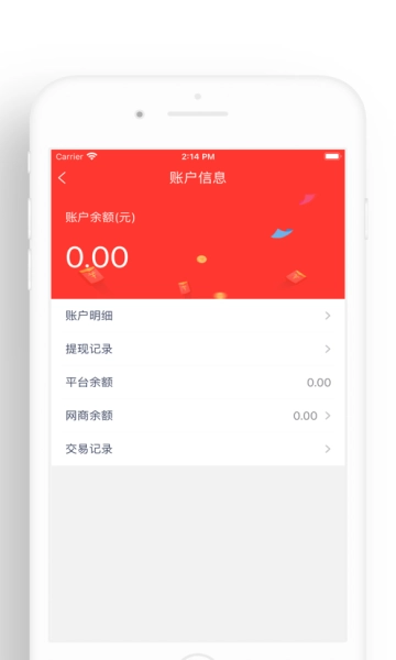 闪配司机直装版图2