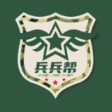 兵兵帮手机免费版