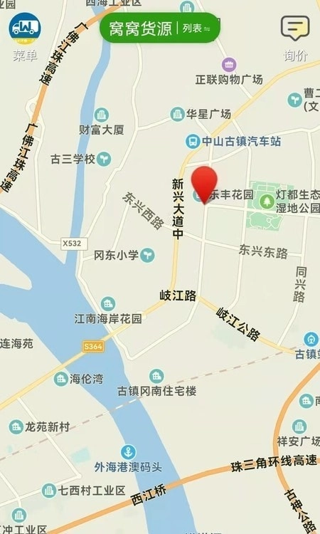 窝窝班车司机端通用版图4