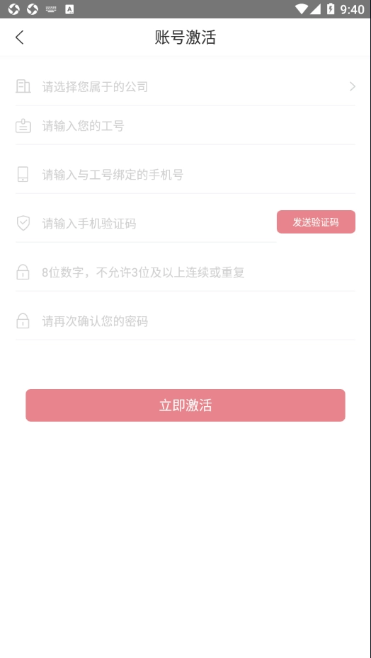 百年智能双录正式版下载