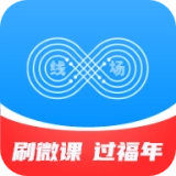 线场学习手机最新版