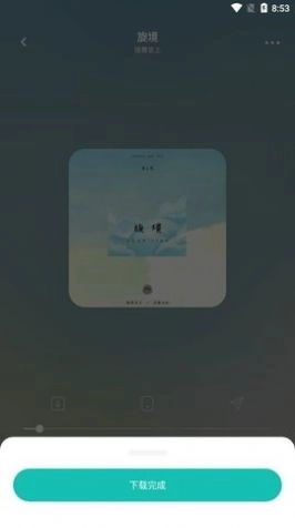 卡音安卓版图3