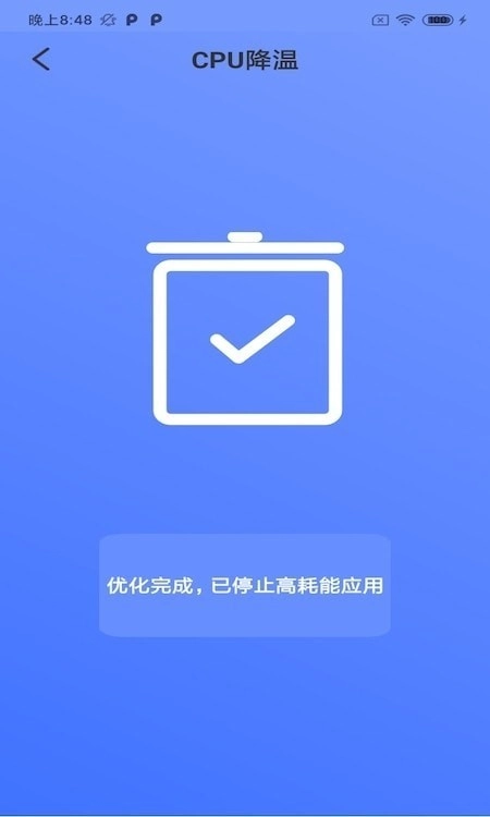大牛清理专家官方版图4