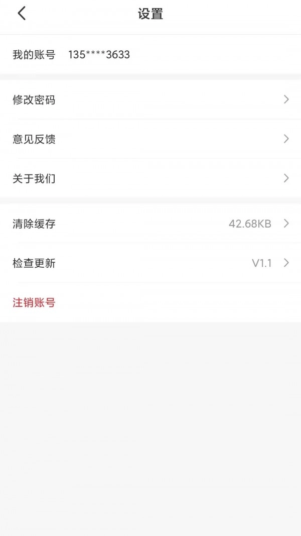 全民自救互救官方正版图1