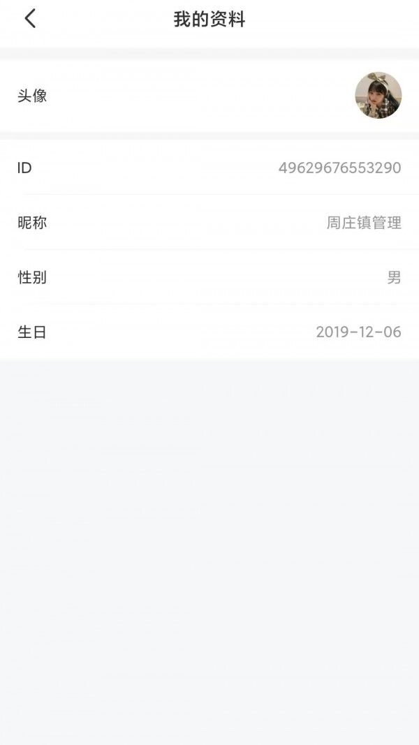 全民自救互救官方正版图2