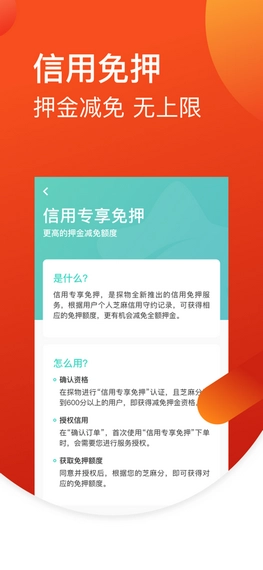 星星租直装版图2
