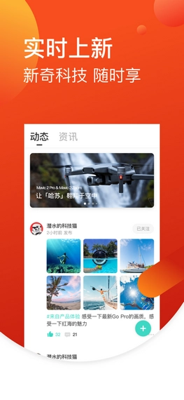 星星租直装版图3