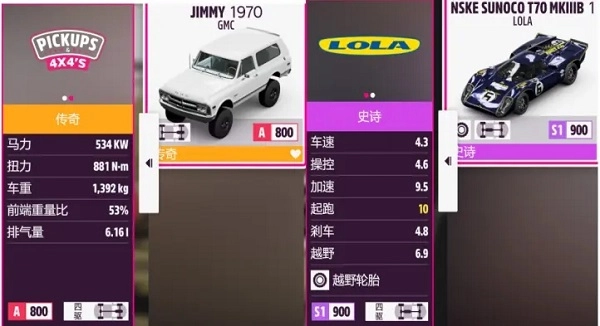 ForzaHorizon5无广告版