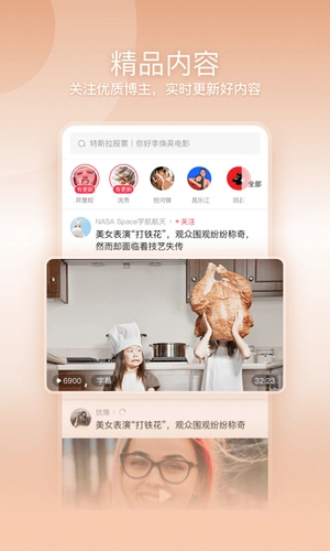 一帧视频免费原版图1