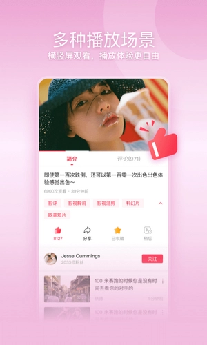 一帧视频免费原版图2