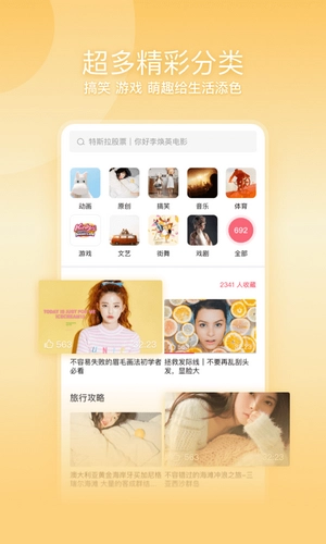 一帧视频免费原版图3