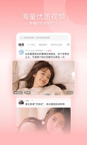 一帧视频免费原版图4